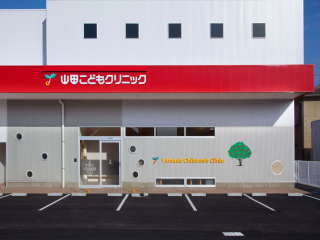 山田こどもクリニック